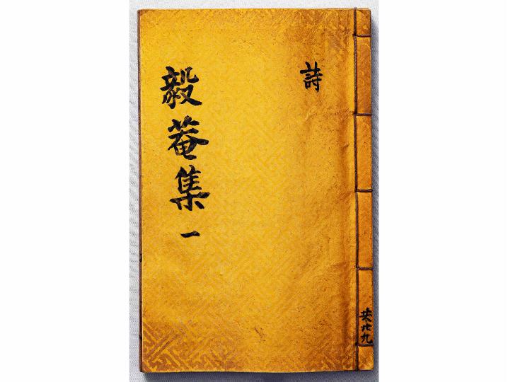 의암집 권1